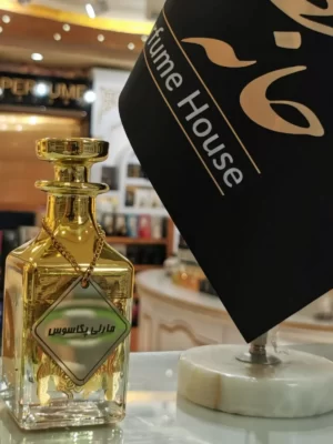 عطر مارلی پگاسوس