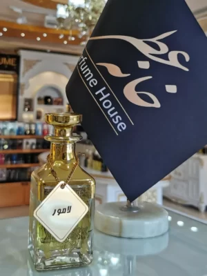 عطر لامور