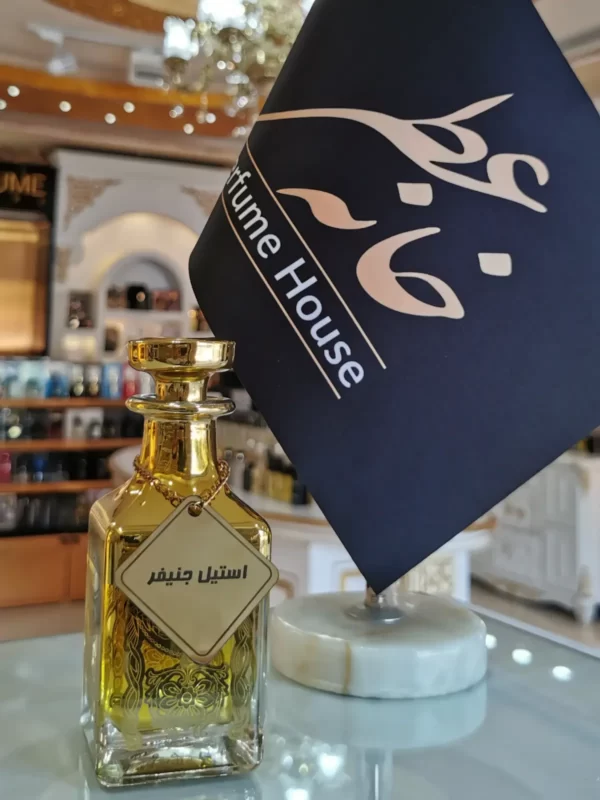 عطر استیل جنیفر