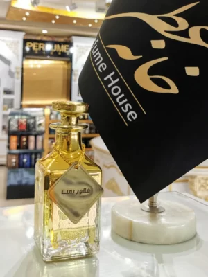 عطر فلاور بمب