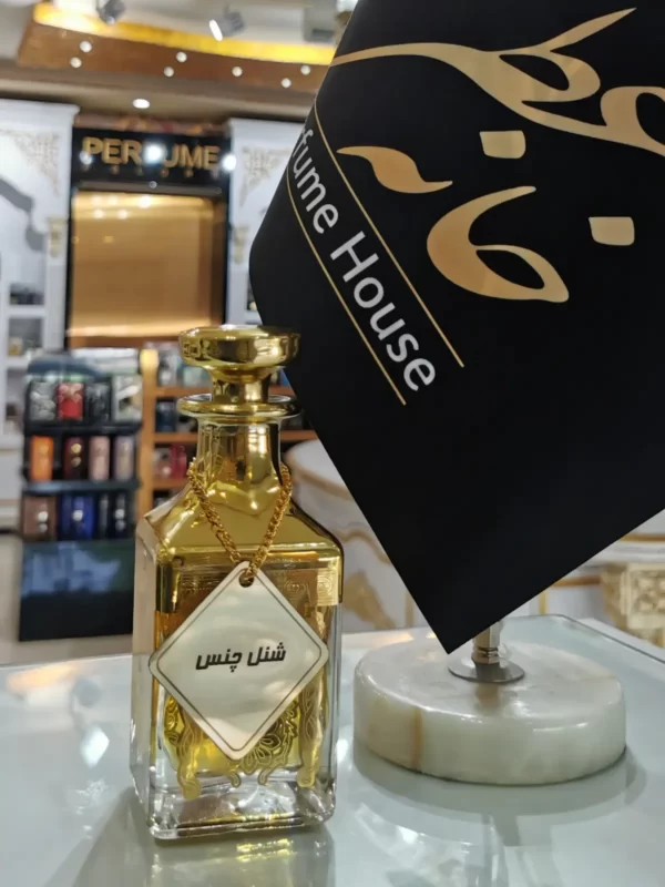 عطر شنل چنس