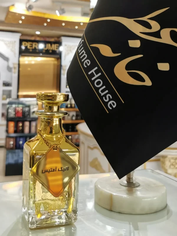 عطرلالیک آمتیس