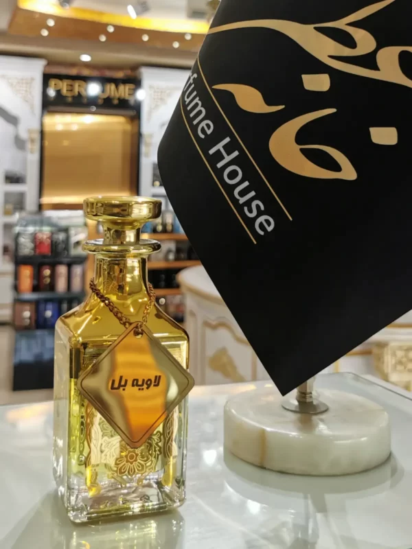 عطر لاویه بل