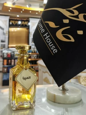 عطر المپیا