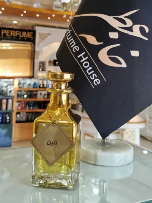 عطر الین