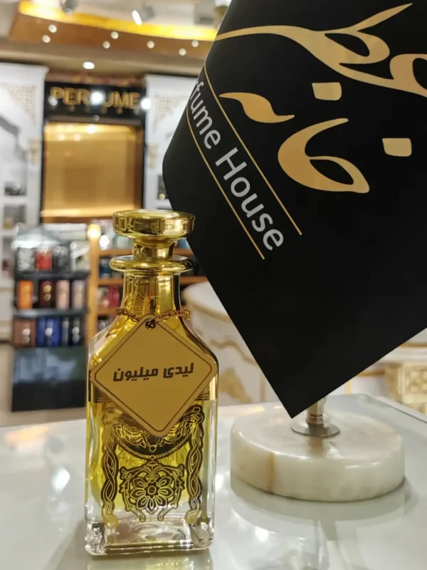 عطر لیدی میلیون