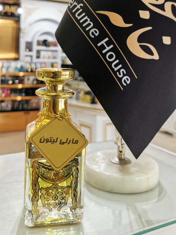 عطر مارلی لیتون