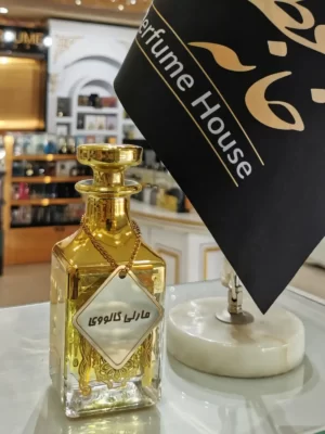 عطر مارلی گالووی