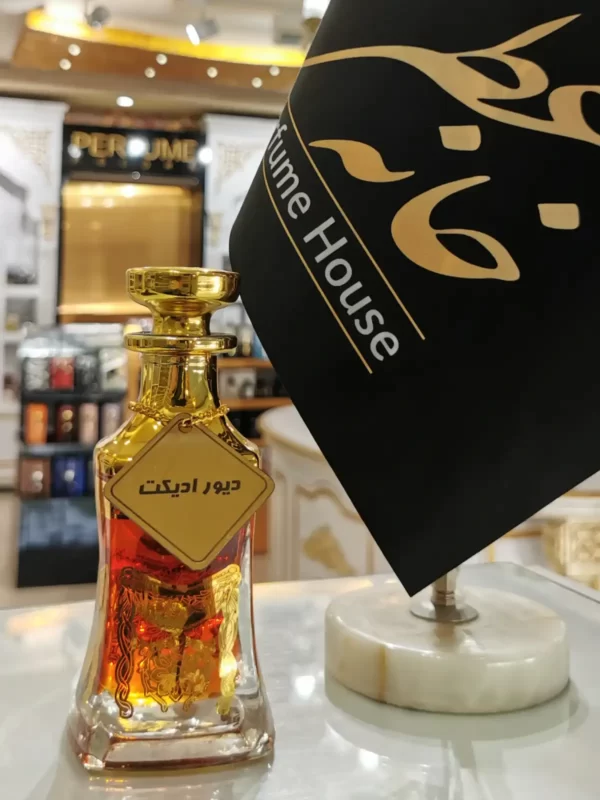 عطر دیور ادیکت