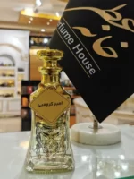 عطر امبر کرومبی