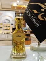 عطر ویکند