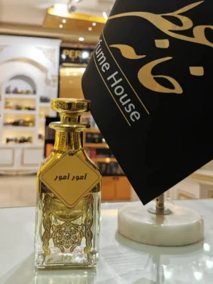 عطر آمور آمور