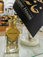 عطر سدلی