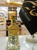 عطر الور هوم اسپرت